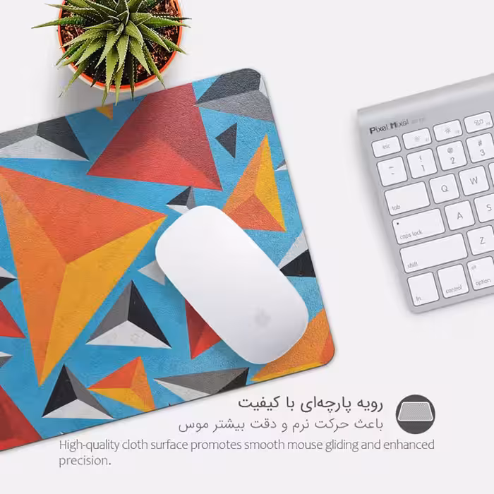ماوس پد پیکسل میکسل مدل Color Pyramid