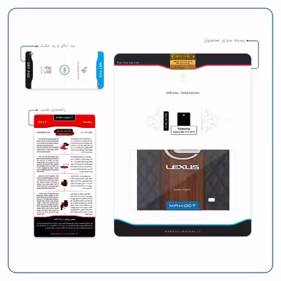 برچسب پوششی ماهوت مدل Lexus-Logo مناسب برای تبلت سامسونگ Galaxy Tab 4 7.0 2014 T230
