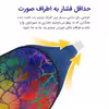 چشم بند خواب مدل Abstract18