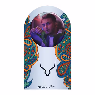 پیکسل ابیگل طرح ارسلان قاسمی کد 004