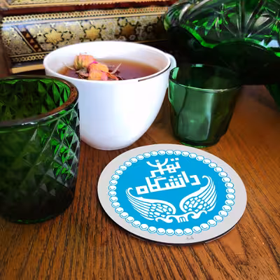 زیر لیوانی لوکسینو مدل دانشگاه تهران کد 1307