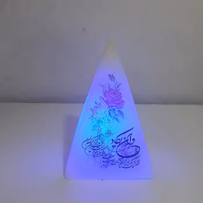 آباژور سنگ نمک مدل هرم طرح وان یکاد