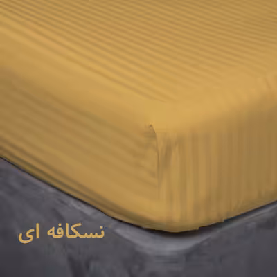 سرویس ملحفه بومرنگ مدل 50S-120 یکنفره 2 تکه