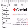 قلاب ماهیگیری جمینی مدل Long Point420 سایز 5 بسته 20 عددی