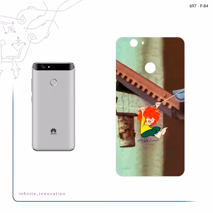 برچسب پوششی ماهوت مدل Meister Eder und sein Pumuckl مناسب برای گوشی موبایل هوآوی Nova