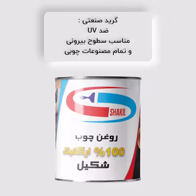 روغن چوب گیاهی سبز شکیل مدل IG-GRN حجم 200 میلی لیتر