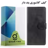کیف کلاسوری قاب تک مدل Grd19A مناسب برای گوشی موبایل سامسونگ Galaxy J5 / J510FN (2016)