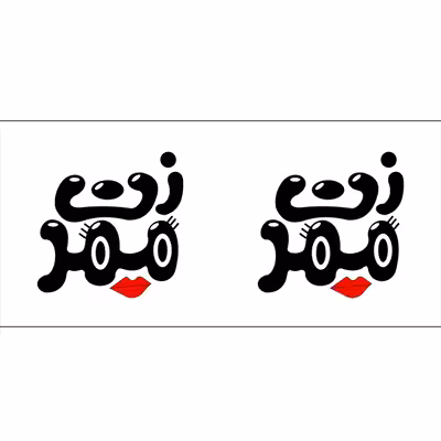 ماگ طرح زن ممد و ممد آقا بسته 2 عددی