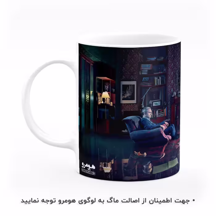 ماگ هومرو طرح شرلوک هولمز مدل MG5951