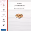 برچسب پوششی ماهوت مدل Seafood مناسب برای گوشی موبایل سامسونگ Galaxy Z FOLD 2
