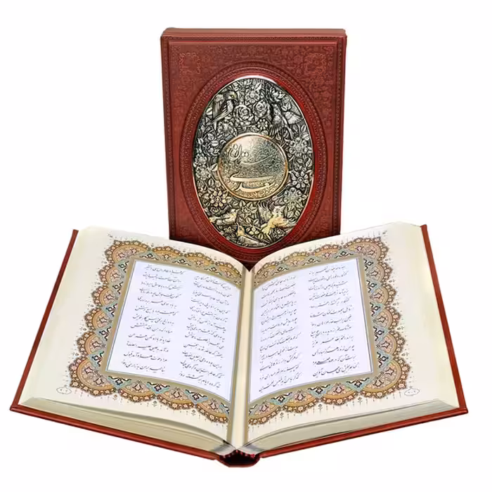 کتاب بوستان سعدی نشر شرکت انتشارات آرازبیکران