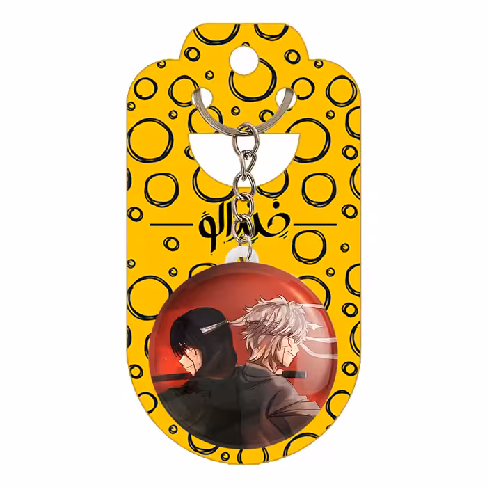 جاکلیدی خندالو مدل گینتوکی و شینسوکه انیمه گینتاما کد 12932