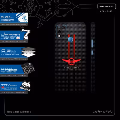 برچسب پوششی ماهوت مدل Rezvani Motors-FullSkin مناسب برای گوشی موبایل اینفینیکس Hot 10 Play