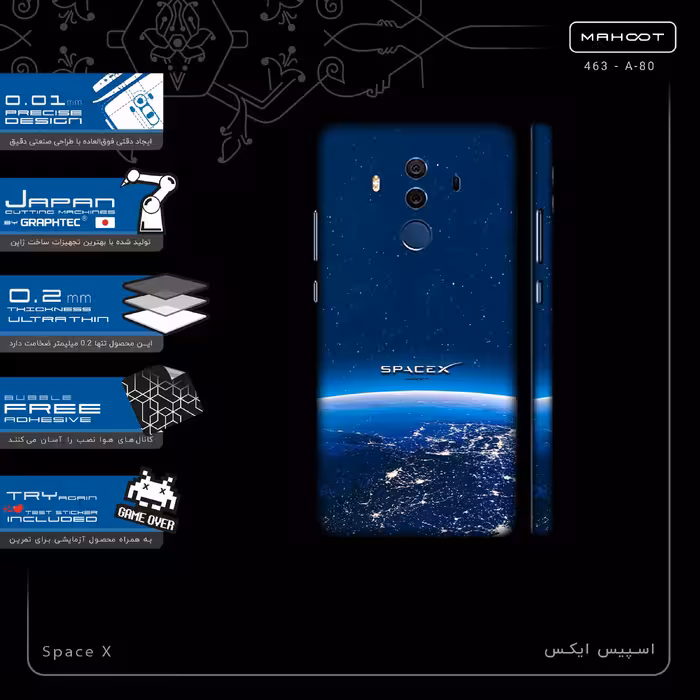 برچسب پوششی ماهوت مدل Space X-FullSkin مناسب برای گوشی موبایل هوآوی Mate 10 Pro