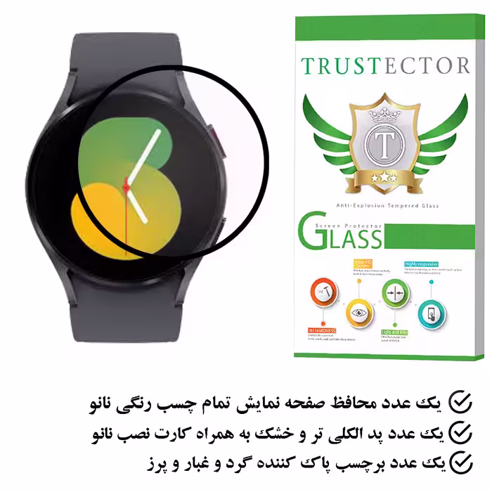 محافظ صفحه نمایش تراستکتور مدل PMTA مناسب برای ساعت هوشمند سامسونگ watch 5 44mm