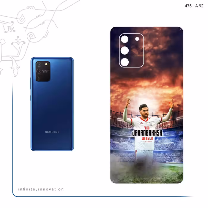 برچسب پوششی ماهوت مدل Alireza Jahanbakhsh مناسب برای گوشی موبایل سامسونگ Galaxy S10 Lite