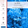برچسب پوششی ماهوت مدل Blue Marble مناسب برای گوشی موبایل یومی A1 Pro