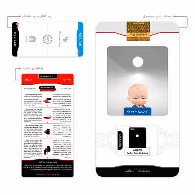 برچسب پوششی ماهوت مدل The Boss Baby مناسب برای گوشی موبایل شیائومی Redmi Note 5A Prime