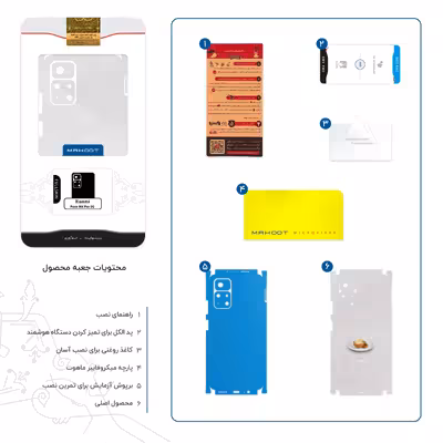 برچسب پوششی ماهوت مدل Lasagne-FullSkin مناسب برای گوشی موبایل شیائومی Poco M4 Pro 5G