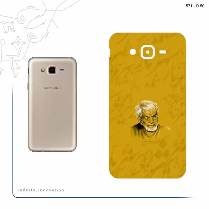 برچسب پوششی ماهوت مدل MohammadHossein Shahriar مناسب برای گوشی موبایل سامسونگ Galaxy J7 Core