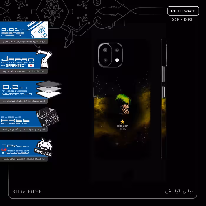 برچسب پوششی ماهوت مدل Billie Eilish-FullSkin مناسب برای گوشی موبایل شیائومی MI 11 LITE