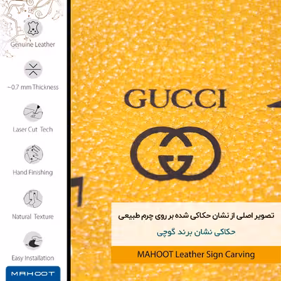 برچسب پوششی ماهوت مدل ML-GCC مناسب برای گوشی موبایل شیائومی Redmi Note 11 Pro 5G