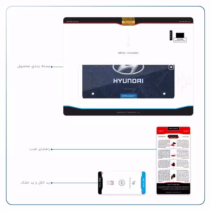 برچسب پوششی ماهوت مدل Hyundai-Logo مناسب برای تبلت سامسونگ Galaxy Tab S2 9.7 2015 T815