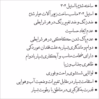 دستبند گيلواره زراوشان مدل چرم طرح این دختر میتونه کد CH21