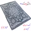 روفرشی کیاباف یزد مدل کژال کد 408fil