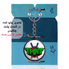 جاکلیدی پرمانه طرح لاکپشت‌های نینجا کد pmj.9962