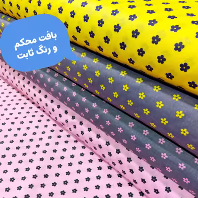 ملحفه مدل شینین دونفره سایز 220×200 سانتی متر