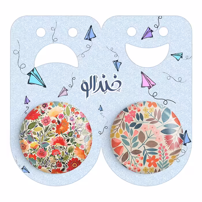 پیکسل خندالو مدل گل گلی کد 22142215 مجموعه 2 عددی