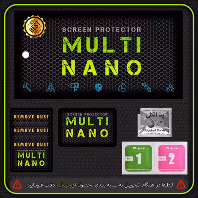 محافظ صفحه نمایش خودرو مولتی نانو مدل X-S1N مناسب برای ام وی ام X33s