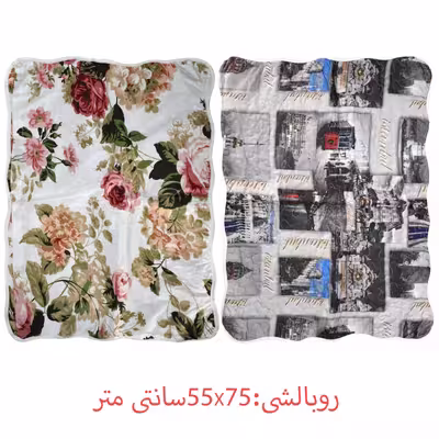 سرویس روتختی هندی مدل Galat یک نفره 2 تکه