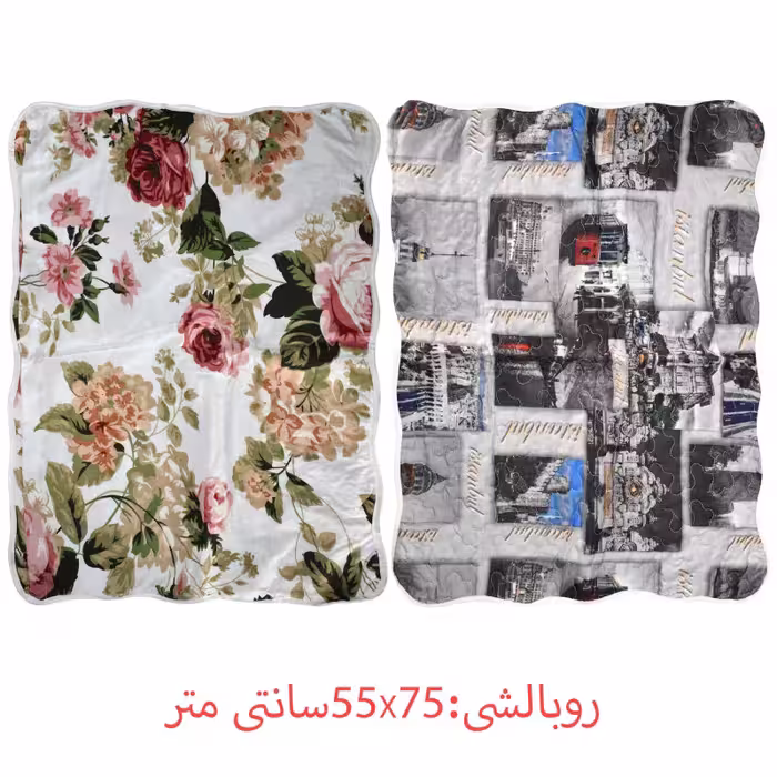 سرویس روتختی هندی مدل Galat یک نفره 2 تکه