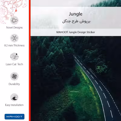 برچسب پوششی ماهوت مدل Jungle-FullSkin مناسب برای گوشی موبایل سامسونگ Galaxy F13