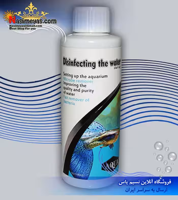 ضد عفونی آب آکواریوم 100 میل آبزی پروران