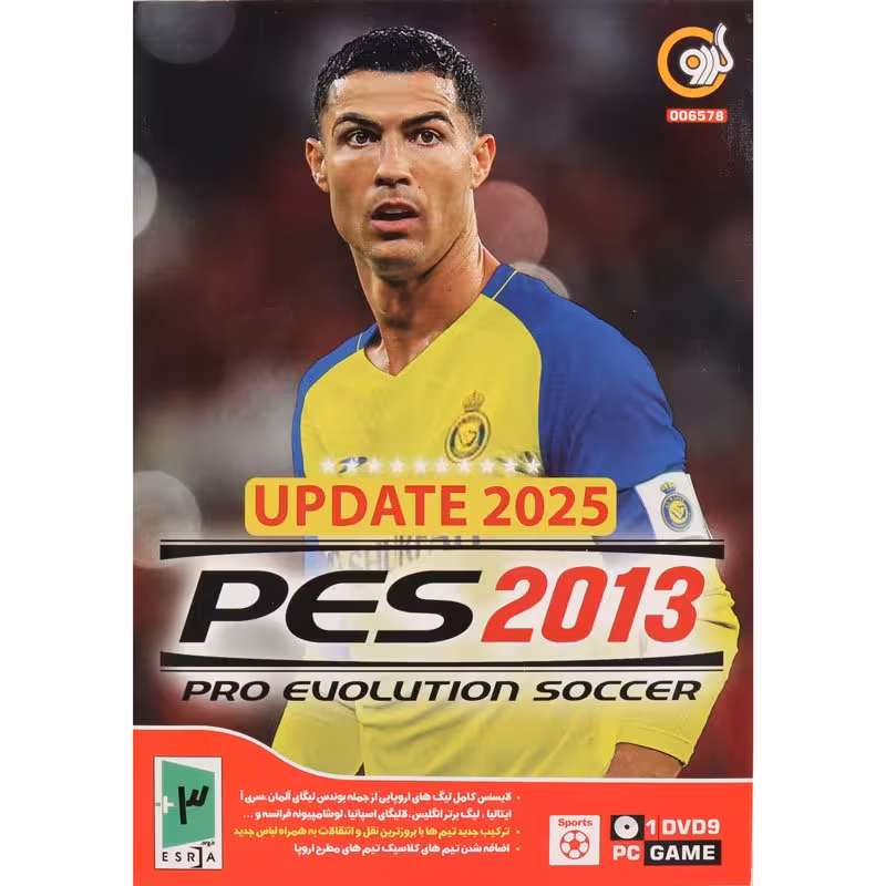 بازی کامپیوتر اورجینال فوتبال PES 2013 Update 2025 PC 1DVD9 گردو