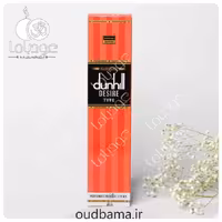 عود دانهیل دیزایر قرمز dunhill red ( دارشان DARSHAN ) عطری