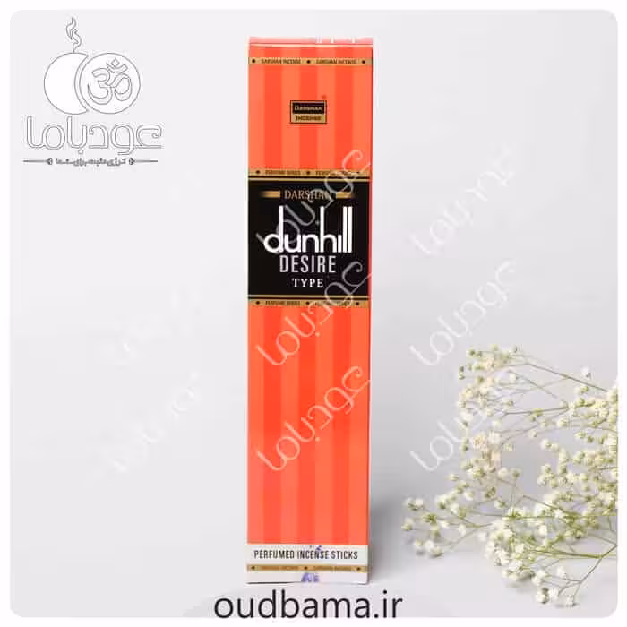 عود دانهیل دیزایر قرمز dunhill red ( دارشان DARSHAN ) عطری