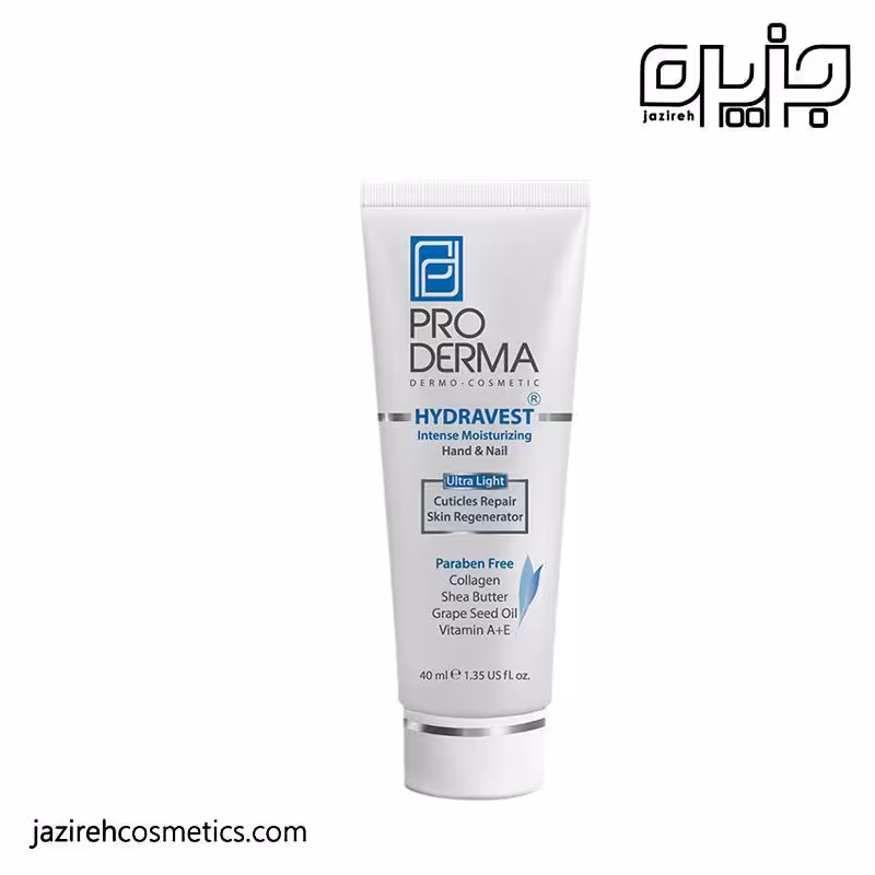 کرم مرطوب کننده دست و ناخن پرودرما 40 میل