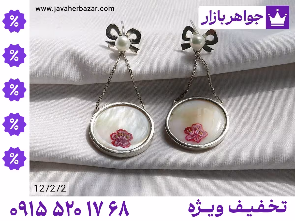 گوشواره چند نگین محصول ویژه جواهربازار