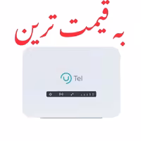 مودم سیمکارتی Utel مدل LT643 سه سال گارانتی