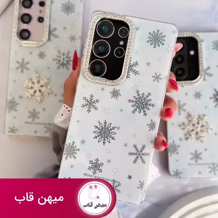 قاب موبایل سامسونگ و شیائومی با طرح برف و ستاره، کد (163835)