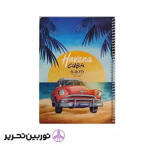 وزیری 100 برگ سیمی فانتزی A- طرح 1