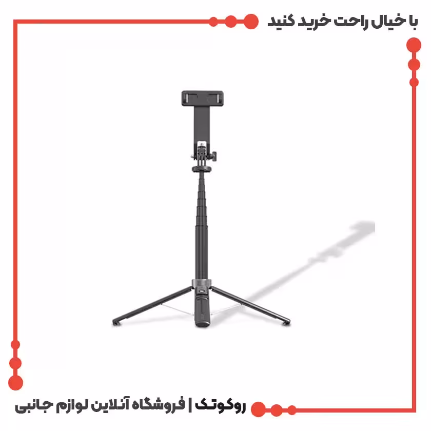 مونوپاد و پایه نگهدارنده مگنتی موبایل پرودو مدل Dual Lighting PD-SLSTL
