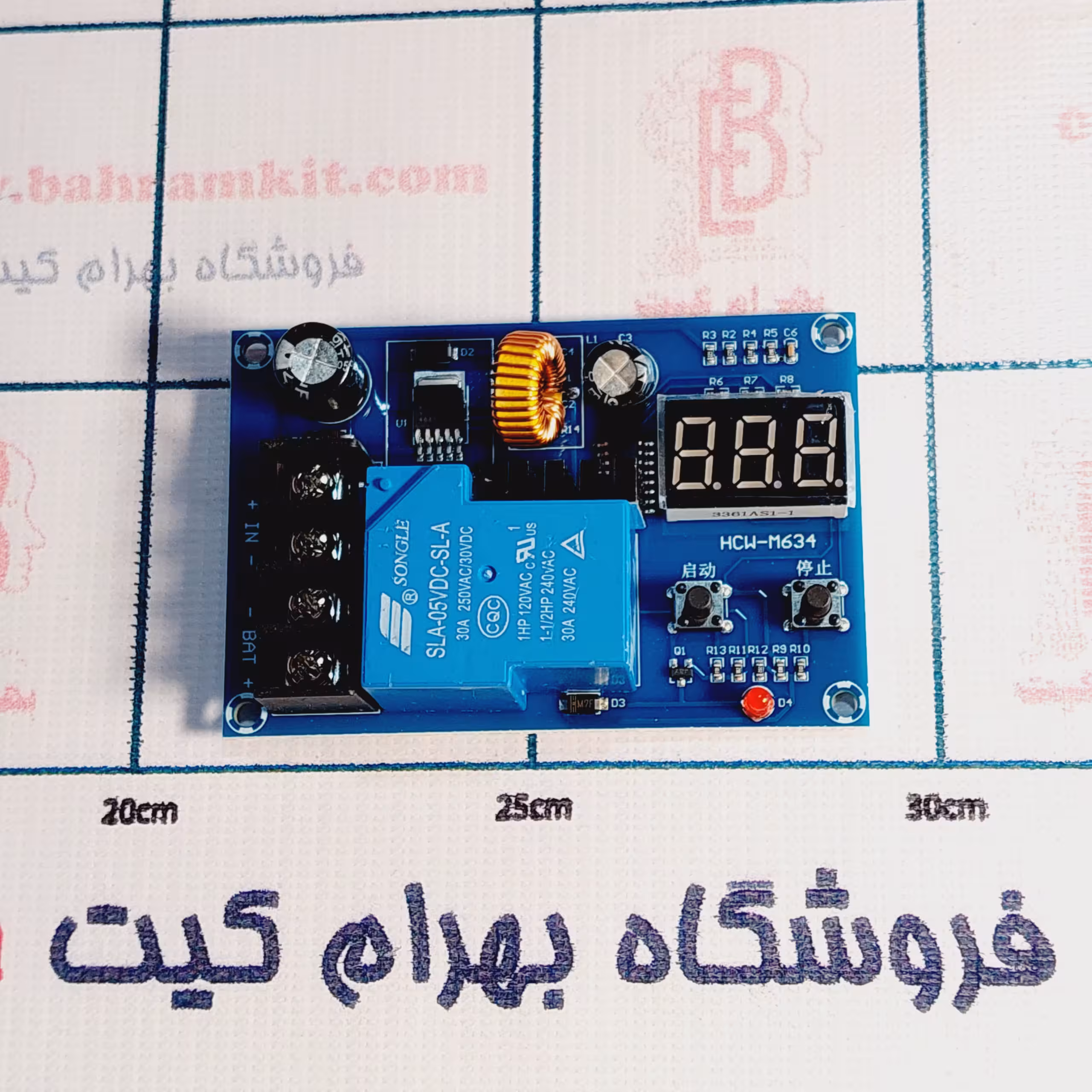 ماژول شارژر باتری آمپر بالا بانمایشگر