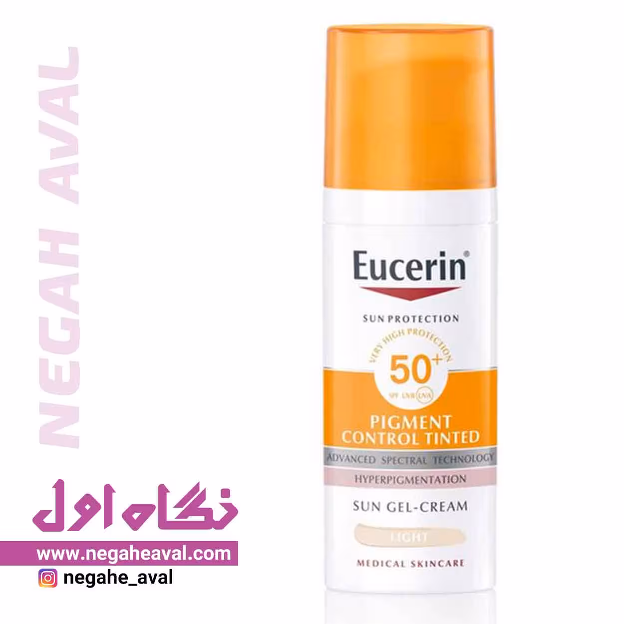 ژل کرم ضدآفتاب SPF50 اوسرین رنگ لایت