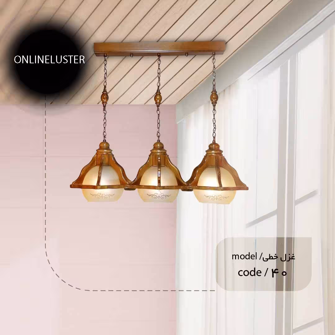 آویز چوبی غزل خطی 3 شعله