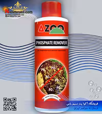 محلول حذف کننده فسفات آب آزو